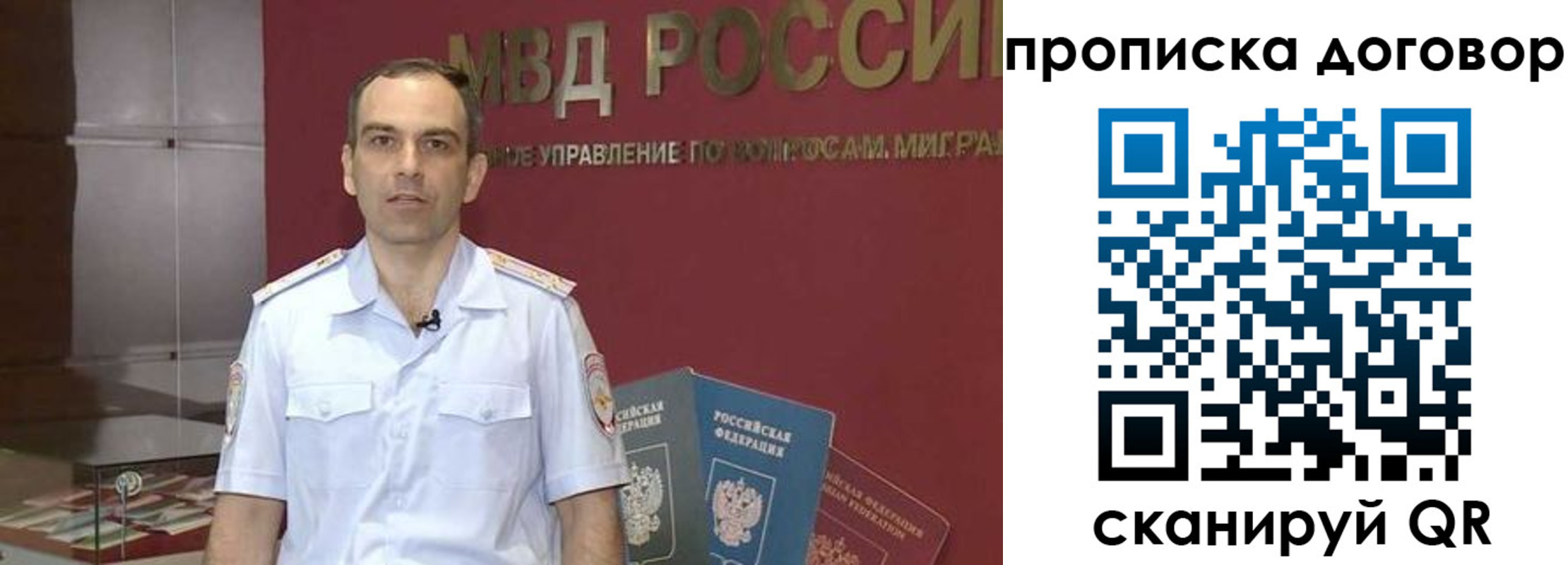 регистрация для дет. сада в Владивостоке